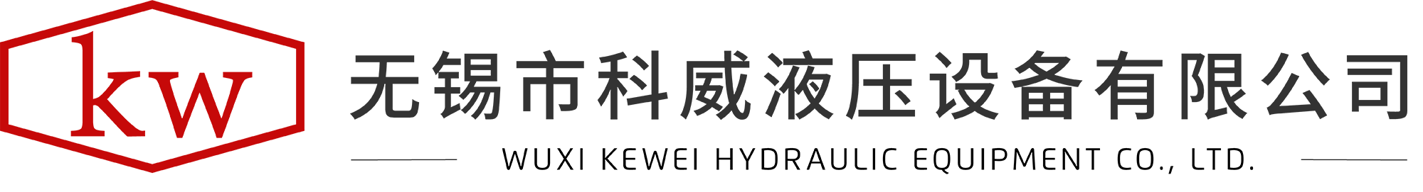 无锡市米乐M6液压设备有限公司